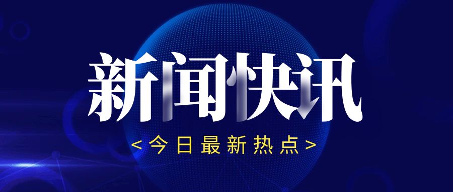 “東綢西固”來了！7部門聯(lián)手托舉3000億繭絲綢產(chǎn)業(yè)