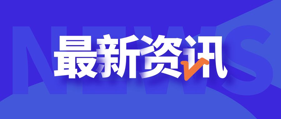商務部消費促進司負責人談2025年11月我國消費市場情況